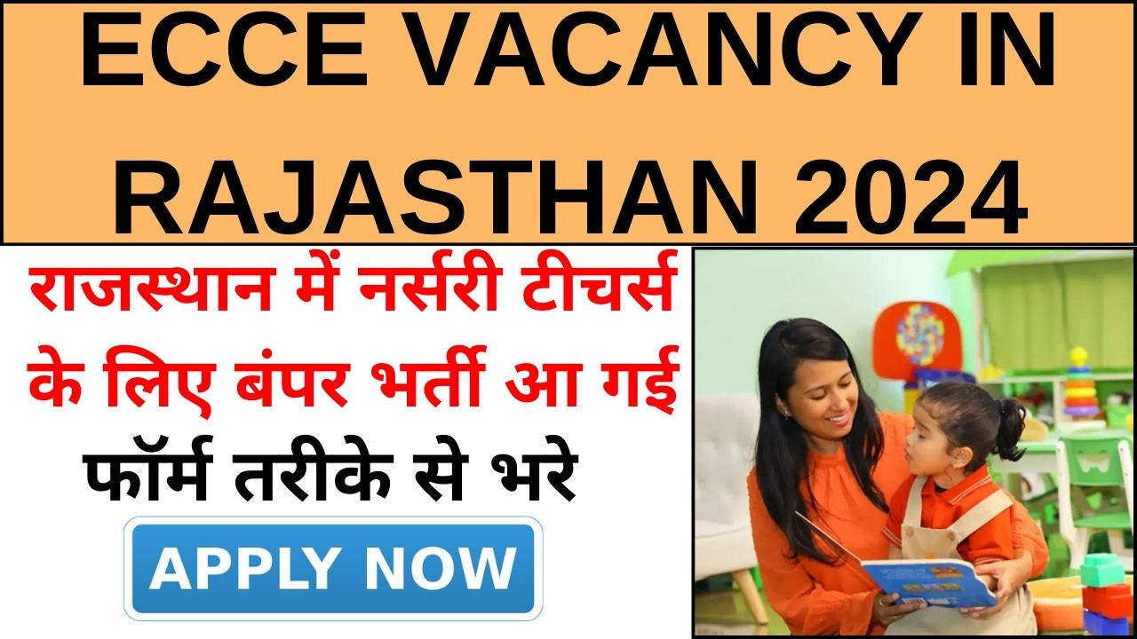 ECCE Vacancy in Rajasthan 2024