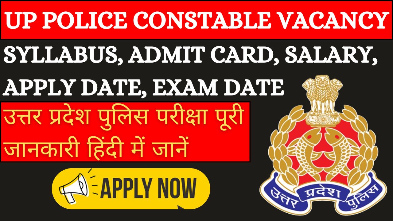 UP Police Constable 2024: Salary, Syllabus, Admit Card, and Apply Date