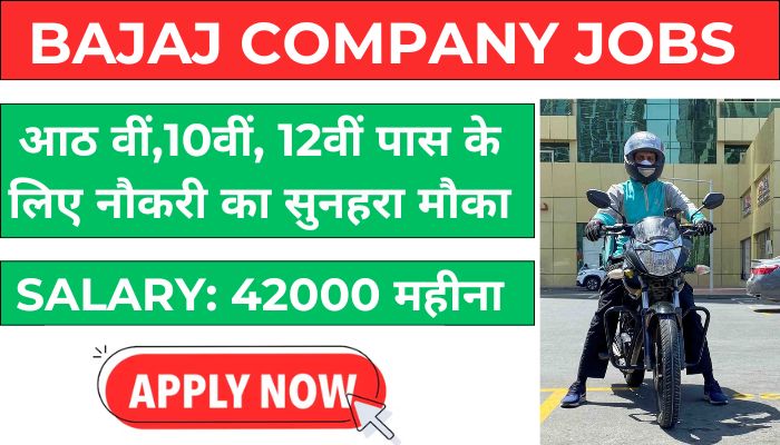 Bajaj Company Jobs